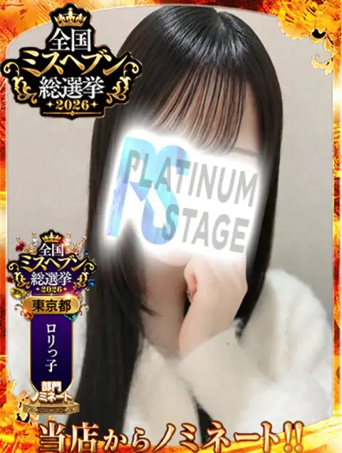 Aina