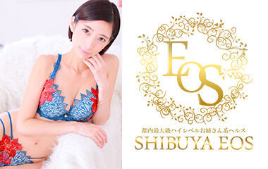Update: Eos (married-woman hotel health service / Shibuya) 