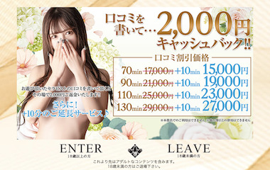 Updated: Bikini SPA (sex-service esthetic / Shibuya) 