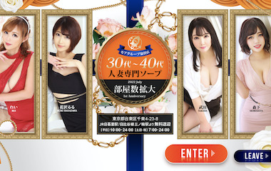 Update: Rocket Wife (Adult Entertainment / Yoshiwara Soapland) [S Rating] A veteran, beautiful married woman’s toned body, large breasts, and an absolutely mind-blowing 