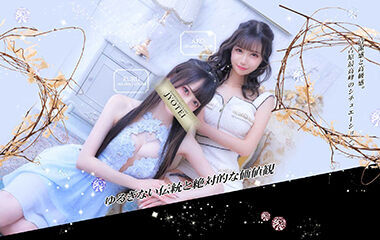 Update: Empress (adult entertainment / Yoshiwara Soapland) 