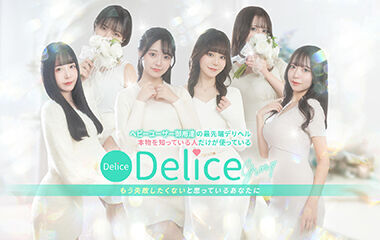 Updated: Derisu Ueno (delivery health / Ueno) 