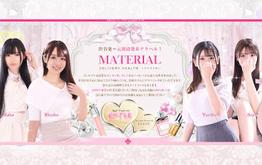Updated: Material (deriheru / Shibuya) — 