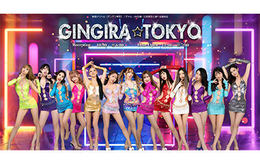 Updated: Gingira Tokyo (delivery health / Shinjuku) 