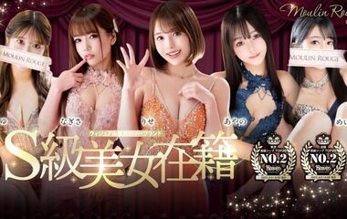 Update: Muran Rouge (adult entertainment / Yoshiwara soapland) — Kanon (20), a stunning beauty with voluptuous, gorgeous breasts and an ideal body. An adult-service experience report: I was completely overwhelmed and knocked out by her perfect piston work — it was so amazing I wanted to thank the horny gods.