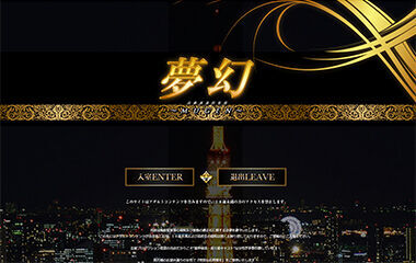 [Promo Girl] Mugen (High-End Delivery Escort / Shibuya) 