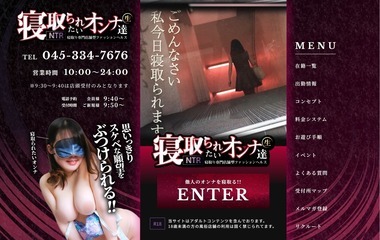 Women Who Want to Be Cuckolded... Live (Box Health/Yokohama) 