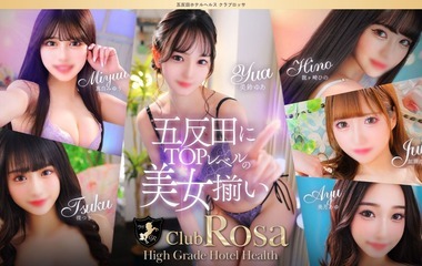 Rosa-rossa- (delivery health / Gotanda) 