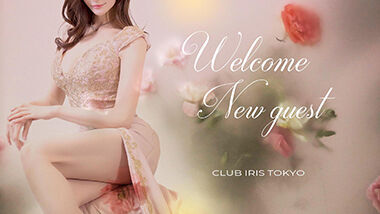 Club Iris Tokyo (High‑class delivery health / Shinagawa) — 