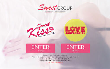 Sweet Kiss (fuzoku / Yoshiwara soap) — 