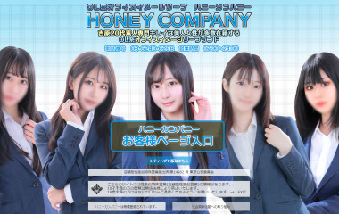 Honey Company (Adult/Yoshiwara Soap) — 