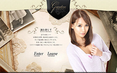 Giardino (Sex Services / Yoshiwara Soap) 