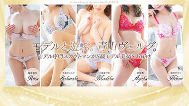 Note: AV actress Tsubaki Rika — Aoyama Verg (high-end delivery health / Shibuya) “Nishina Rin (23)” — A half-skeptical 90 minutes for ¥150,000 that made a man’s dream come true. A moving escort experience report that felt like spending the night with a celebrity.