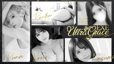 Urutora Gureisu (hoteheru / Shin-Okubo) 