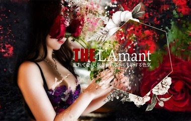 Pandora (adult entertainment / Yoshiwara soapland) 