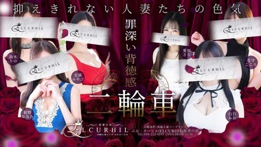 Eru Kahiru (adult entertainment/Kawasaki soapland) 