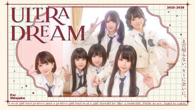 Urutoradorimu (delivery health/Shin-Okubo) 