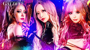 Gyaruderi (delivery health / Ikebukuro) 