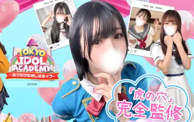 TOKYO Idol Academy