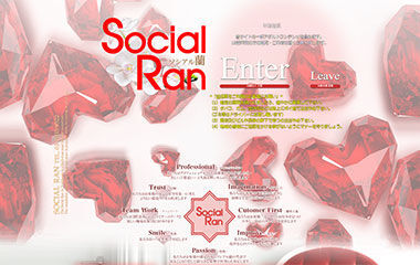 Soshiyaru Ran (adult entertainment / Yoshiwara soap) 