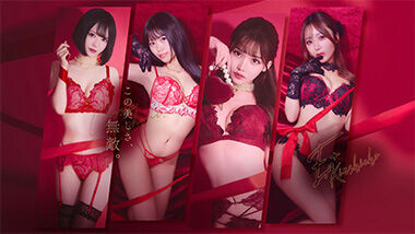 E+ Kinshicho branch (delivery health / Kinshicho) 