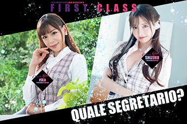 Segretario (Adult Entertainment / Yoshiwara Soap) 