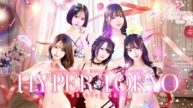 [2 Reports] HYPERTOKYO (deriheru/Ikebukuro) 
