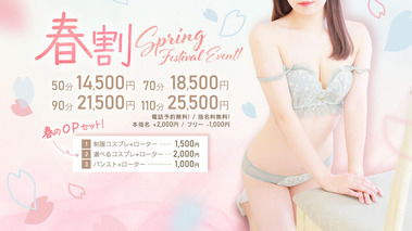 Shibuya Queens (hotel health / Shibuya) 