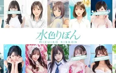 Mizuiro Ribbon 2