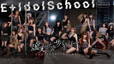 E+ Idol School Shinjuku (outcall escort / Shinjuku) 
