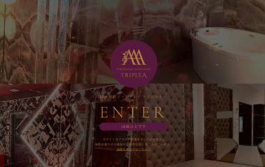 Triple A (adult entertainment / Yokohama soapland) 
