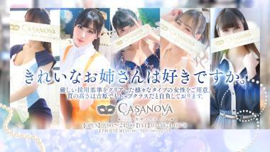 Kasanova (adult entertainment/Yoshiwara soap) 