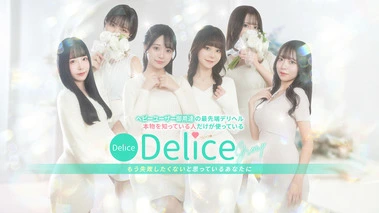 Delice Ikebukuro