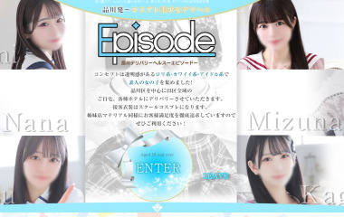 Episode (Delivery Health / Shinagawa) Kotori (20) — Her personality was different from what I imagined, but the essence was in the way she served. An adult-service experience report: the lackluster first half felt like a lie as I fully indulged in her intensely masochistic body.