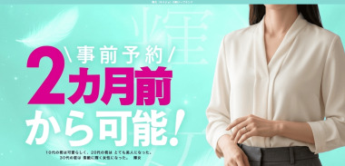 Kijo (adult entertainment / Kawasaki soapland) 