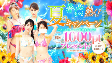 Y-Shirt and Me (Adult Service / Yoshiwara Soapland) 
