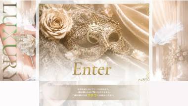 Opera (adult entertainment / Yoshiwara soapland) 