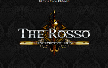 THE ROSSO (high-end delivery escort service / Shibuya) 