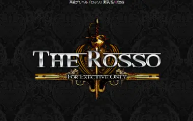 THE ROSSO2