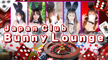 JAPAN CLUB BUNNY LOUNGE (Adult Entertainment / Yokohama Soapland) 