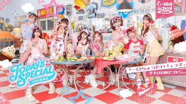 E+ Idol School Shinjuku