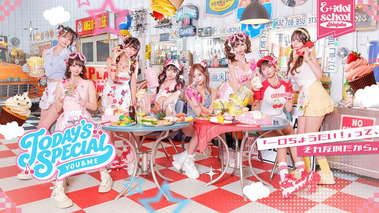 E+ Idol School Shinjuku (Delivery Health/Shinjuku) — 