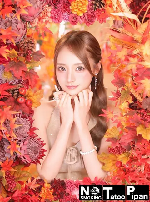 Suzu